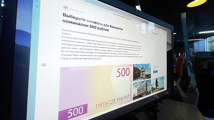 Кадыров разыграет iPhone среди участников голосования за символы на купюре