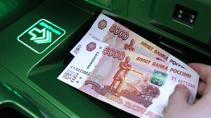 Средняя зарплата в России в трех отраслях превысила 200 тысяч рублей