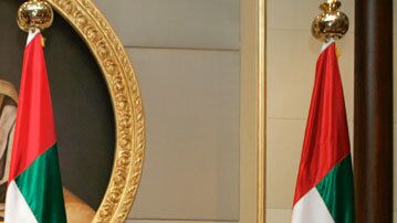 ОАЭ стали лидером по активам российских компаний за рубежом