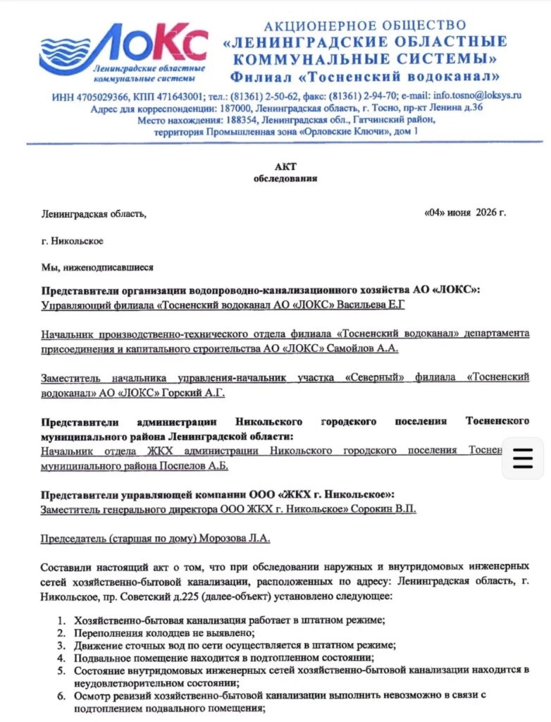 /upload/medialibrary/03740822-c689-411b-865a-b1ba44da99b6/10.jpg