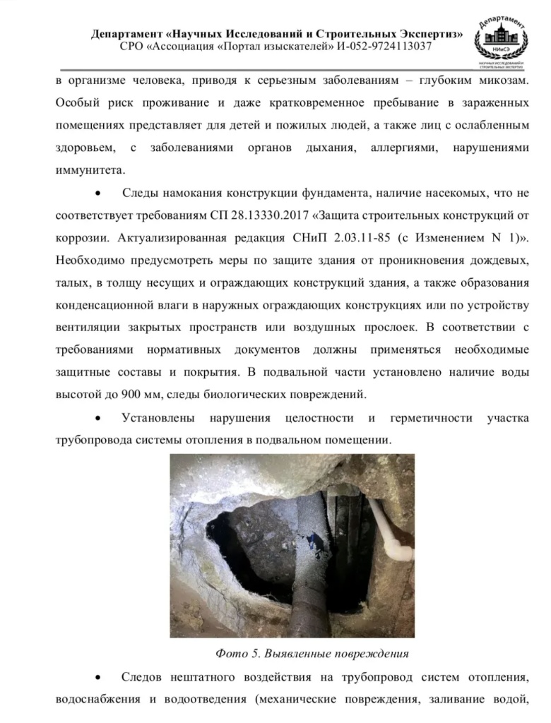 /upload/medialibrary/03740822-c689-411b-865a-b1ba44da99b6/3.jpg
