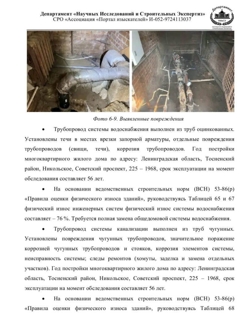 /upload/medialibrary/03740822-c689-411b-865a-b1ba44da99b6/6.jpg