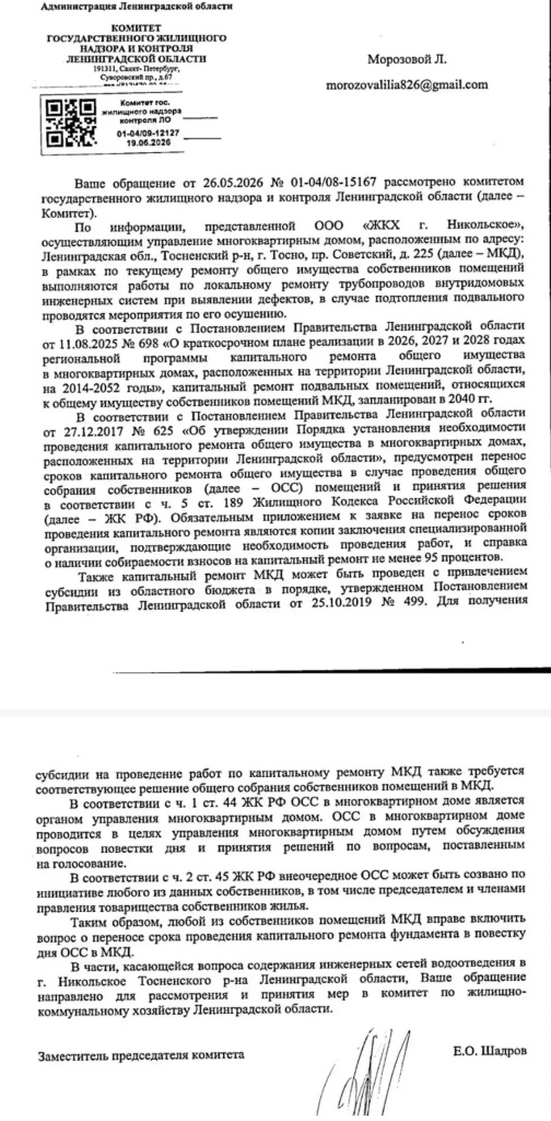 /upload/medialibrary/03740822-c689-411b-865a-b1ba44da99b6/9.jpg