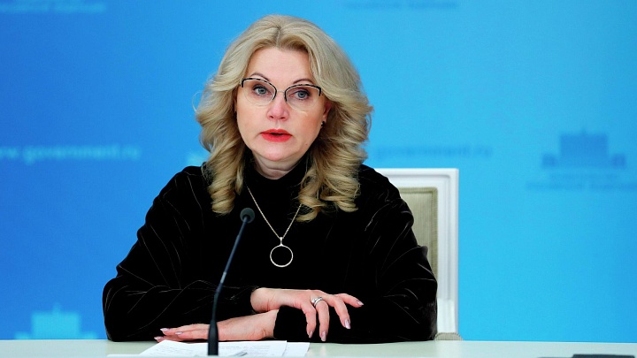 Голикова заявила о выполнении всех социальных обязательств