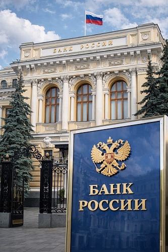 В России предложили инициативу о финансовой ответственности банков за телефонные аферы