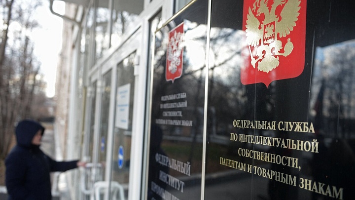 Christian Dior лишилась товарного знака в России