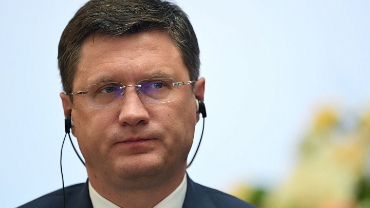 Новак рассказал об условиях для снижения ключевой ставки