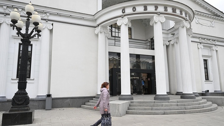 Путин наградил коллектив московского театра "Современник"