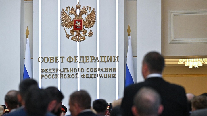 СФ одобрил закон о согласовании с Минспортом кадровых решений в регионах