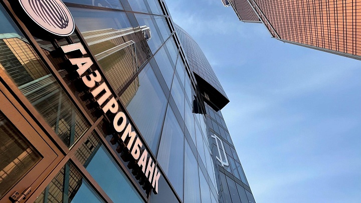 Иностранцам разрешили до октября платить за газ не только через Газпромбанк