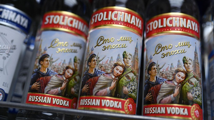 В России установили новую минимальную розничную цену 0,5 литра водки