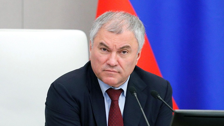Володин сообщил о законах, которые начнут действовать с сентября