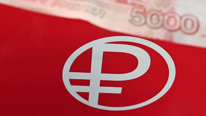 В России стартовало масштабное внедрение цифрового рубля