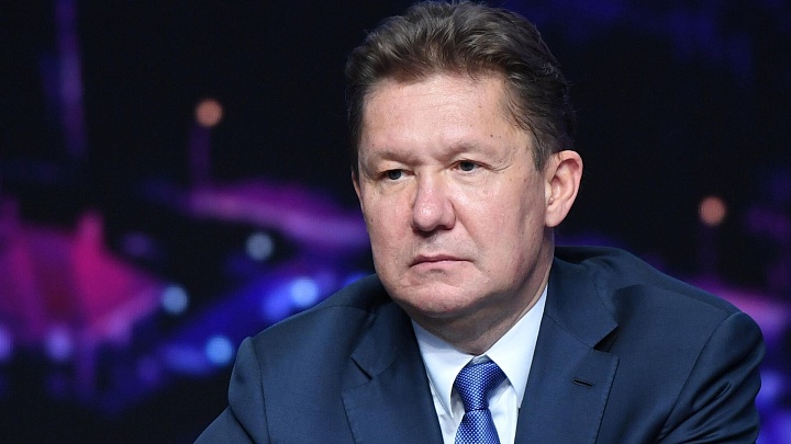 Миллер рассказал, кто в будущем будет определять газовую инфраструктуру