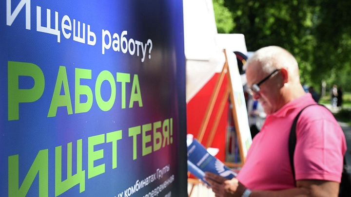 Вот несколько вариантов переписанного заголовка с сохранением смысла:1. Названы вакансии для пенсионеров с самой высокой зарплатой в России  2. Опубликован список самых высокооплачиваемых работ для пенсионеров в России  3. Стали известны самые прибыльные 