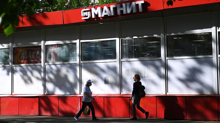 "Магнит" продает свои гипермаркеты, узнали СМИ